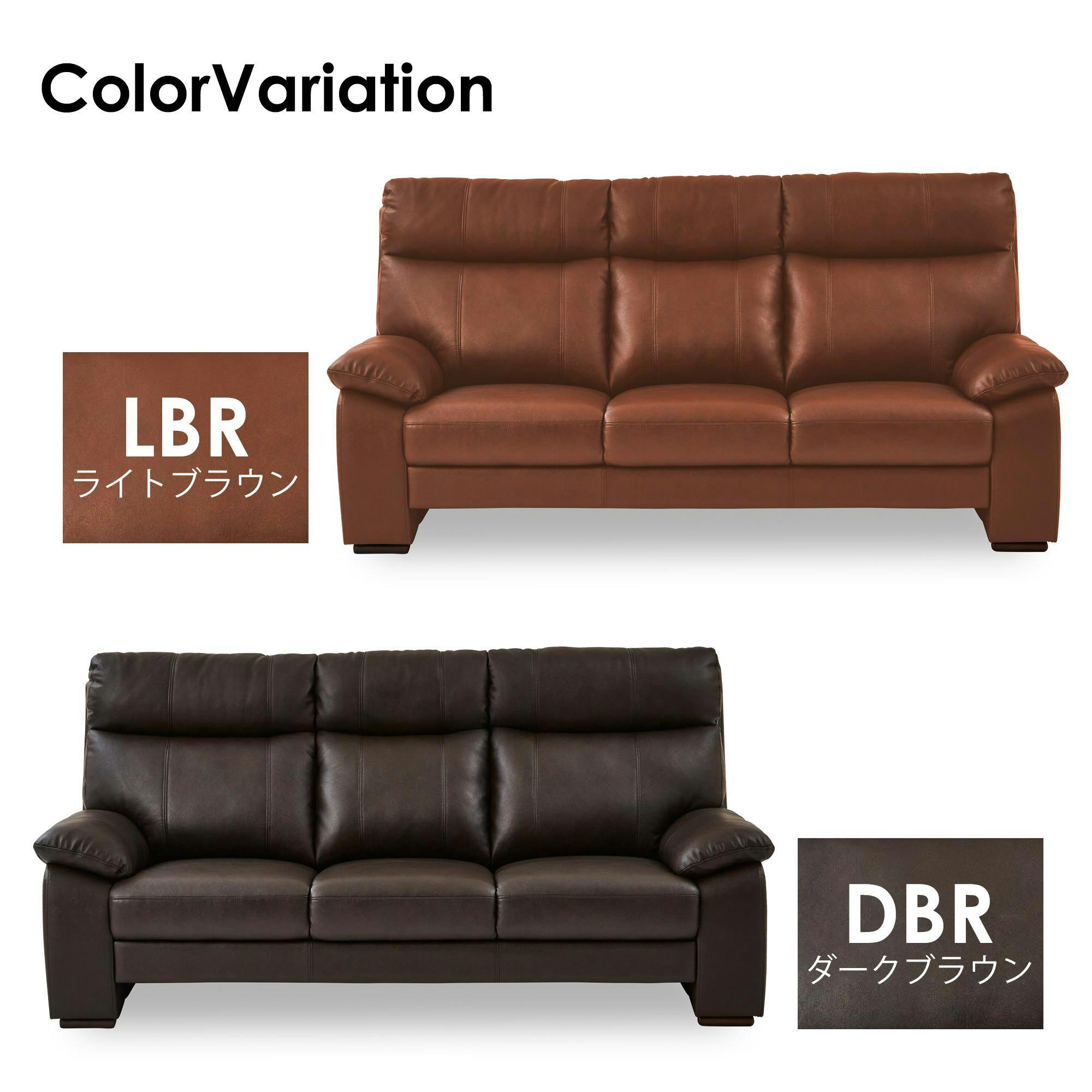 to meet ソファー ケネス ダークブラウン 3人掛け ソファ 三人掛