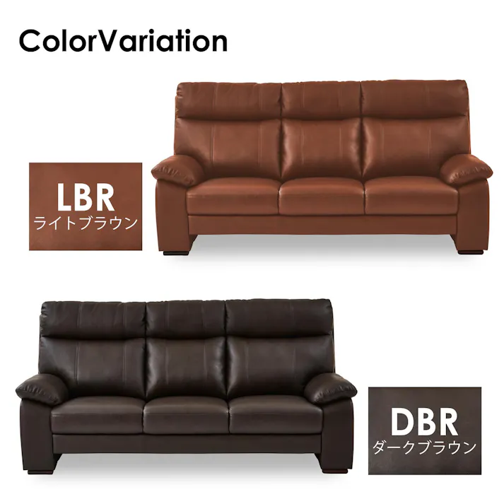 to meet ソファー ケネス ダークブラウン 3人掛け ソファ 三人掛 おしゃれ 椅子 革張り レザー ハイバック 3人 モダン 肘付き ケネス 新生活 革 341463 背高 高級感 くつろげる【別送品】