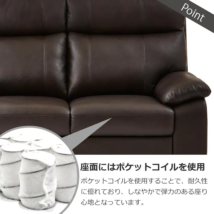 to meet ソファー ケネス ダークブラウン 3人掛け ソファ 三人掛 おしゃれ 椅子 革張り レザー ハイバック 3人 モダン 肘付き ケネス 新生活 革 341463 背高 高級感 くつろげる【別送品】