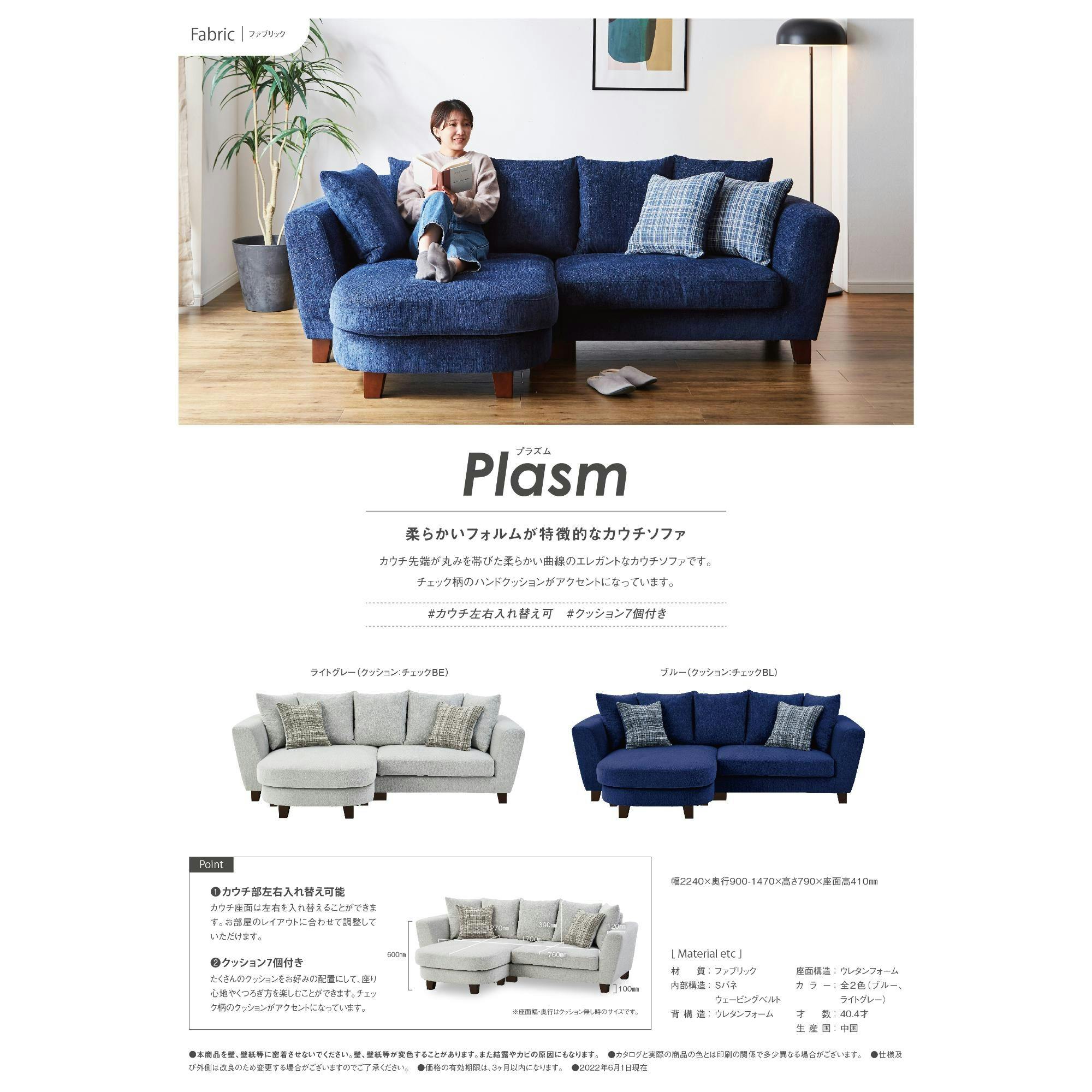 きむきむ 1/4カウチソファ きむきむ様専用 1/4カウチソファ