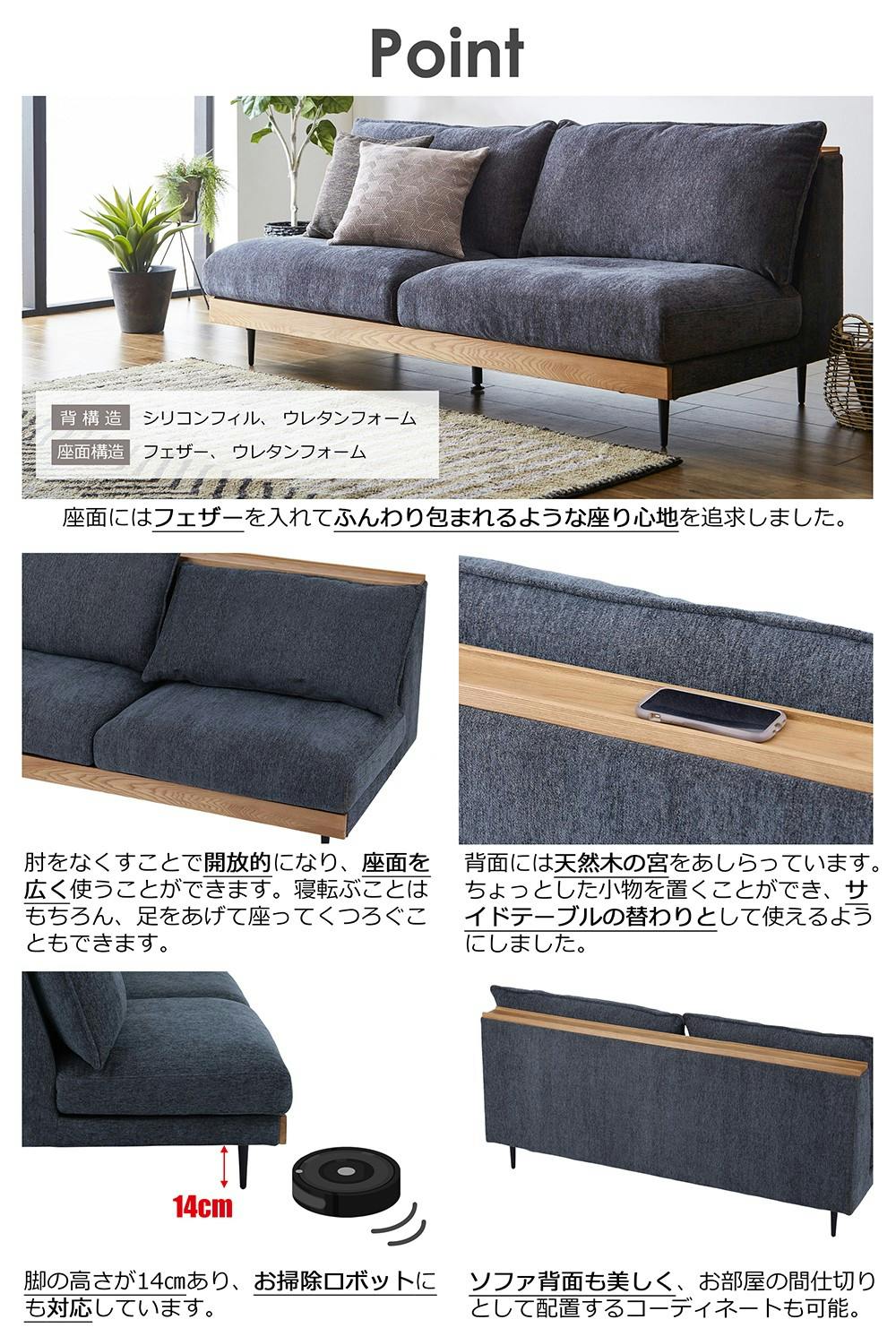 シンプルなデザインのグレー系ファブリック3人掛けソファ lushroom ソファ 3人掛け ファブリック グレー ネイビー