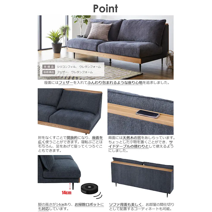 to meet ソファ アリシア グレー 3人掛け おしゃれ ソファー 3人用 北欧 ファブリック 収納 宮付 フェザー やわらかい かわいい シンプル アリシア 358336 スマホ置き 人気 ナチュラル【別送品】