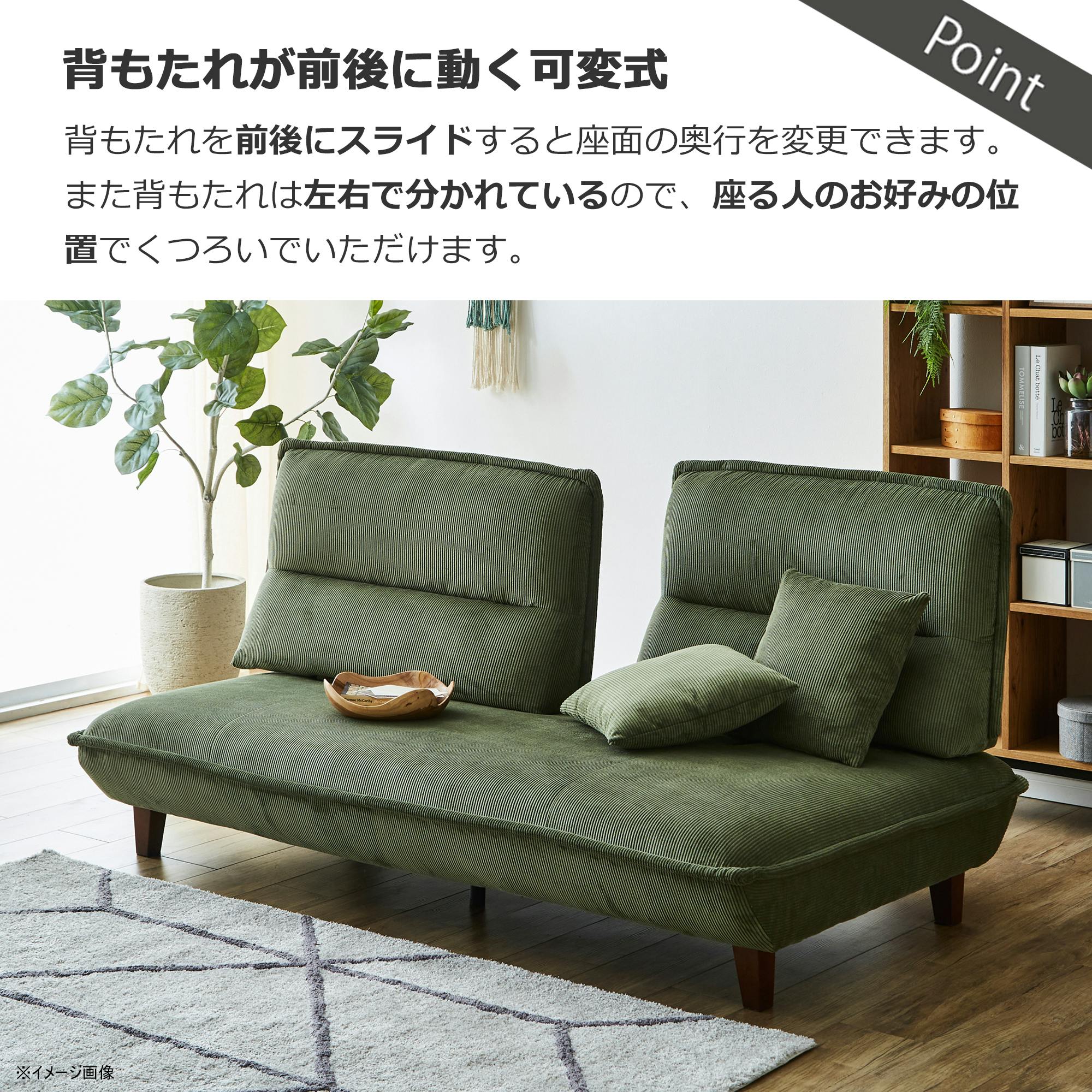 to meet ソファー グランパ グリーン 3人掛け 北欧 ソファ 三人掛け