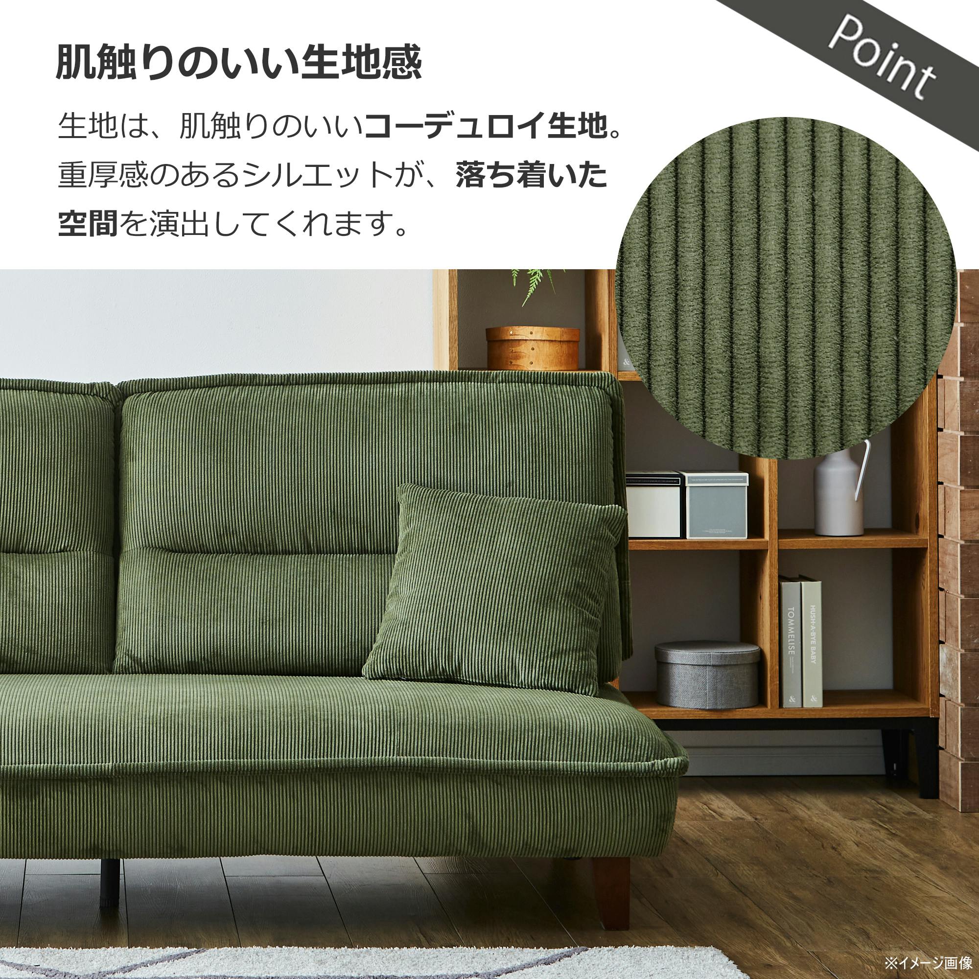 to meet ソファー グランパ グリーン 3人掛け 北欧 ソファ 三人