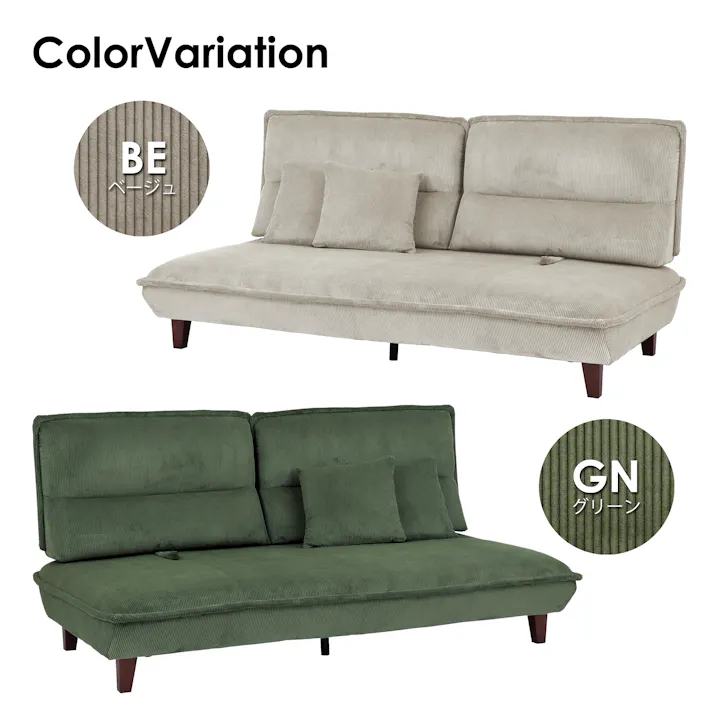 to meet ソファー グランパ グリーン 3人掛け 北欧 ソファ 三人掛け ファブリック コーデュロイ 天然木 木脚 モダン シンプル グランパ 背もたれ 358339 広め おしゃれ 寝れる【別送品】