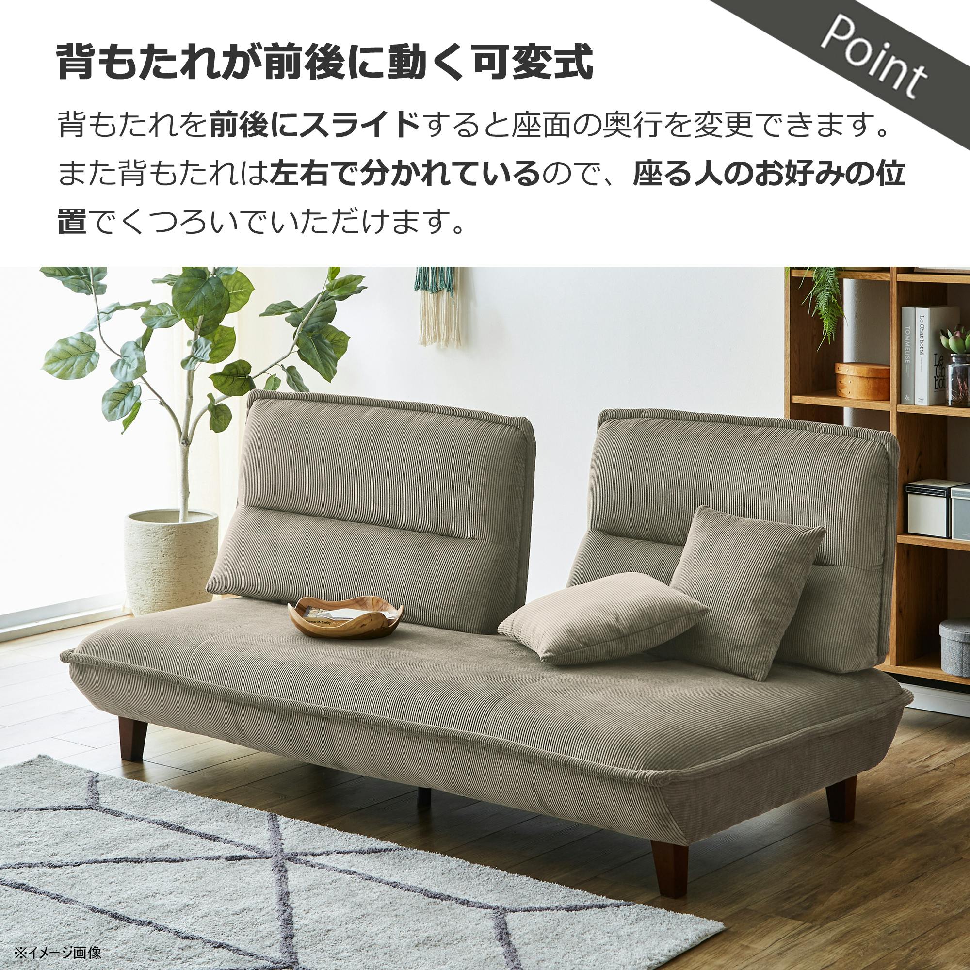 to meet ソファー グランパ ベージュ 3人掛け 北欧 ソファ 三人掛け