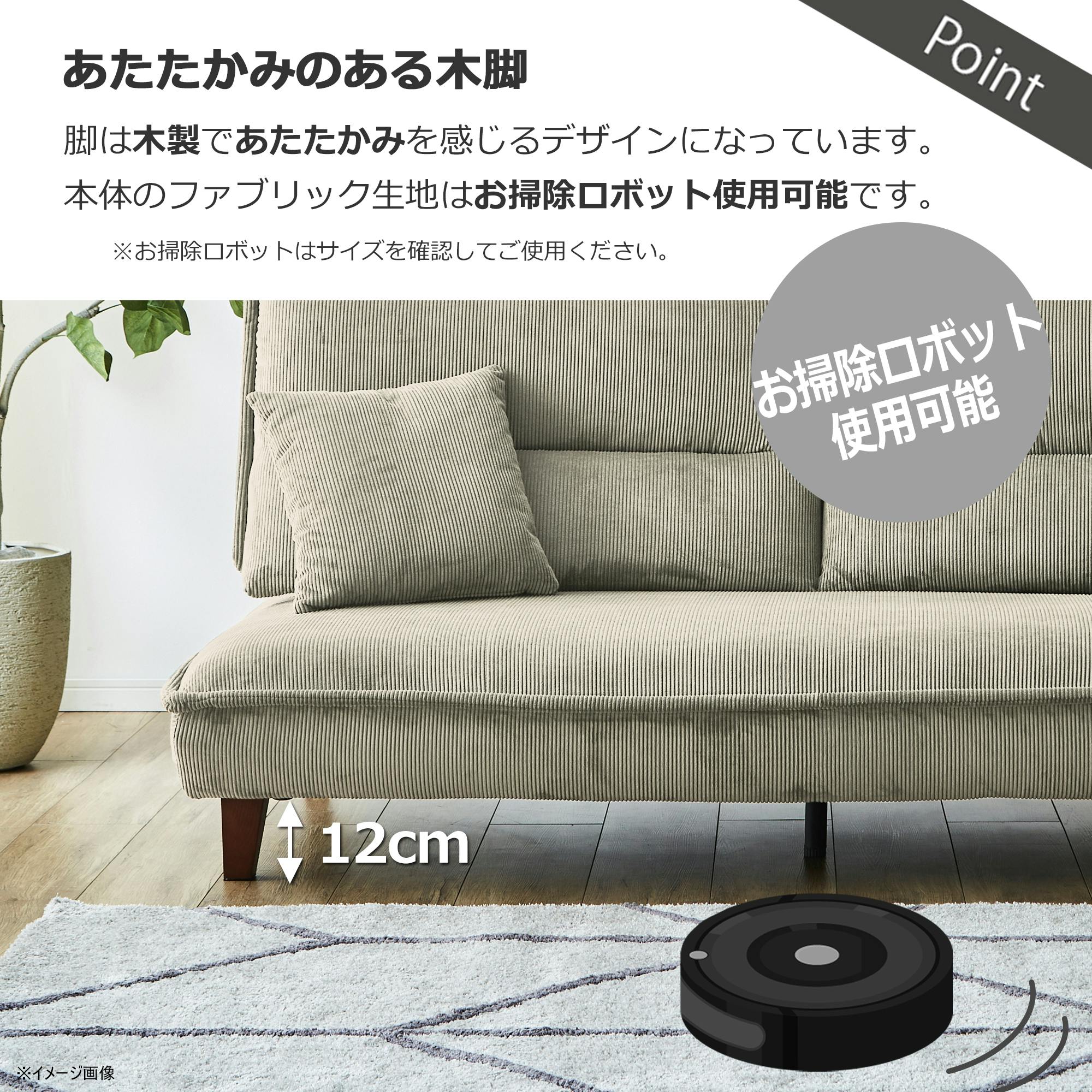 ソファ　ベージュ　家庭用　3人掛け　柔らかめ マッシュ 3人掛けソファ ファブリック オーク無垢 幅195㎝