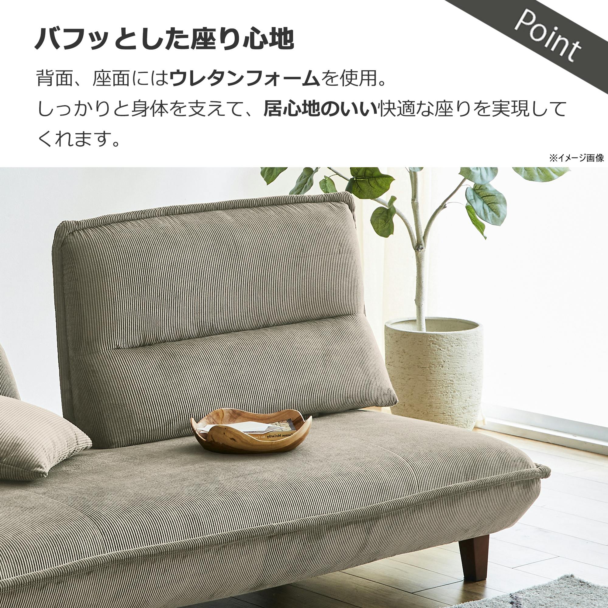 to meet ソファー グランパ ベージュ 3人掛け 北欧 ソファ 三人掛け