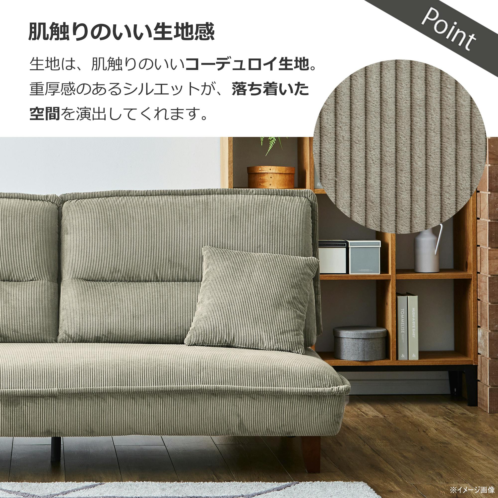 to meet ソファー グランパ ベージュ 3人掛け 北欧 ソファ 三人掛け