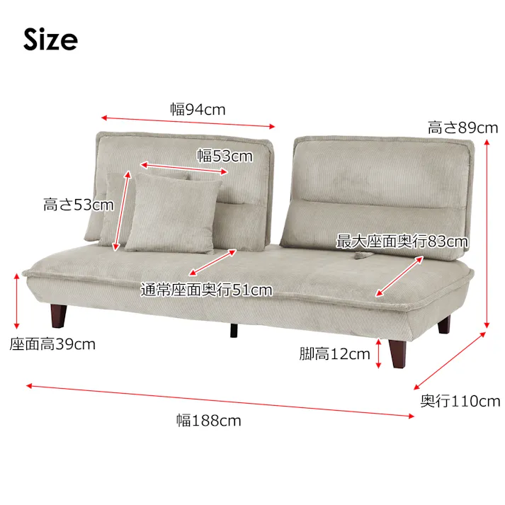 to meet ソファー グランパ ベージュ 3人掛け 北欧 ソファ 三人掛け ファブリック コーデュロイ 天然木 木脚 モダン シンプル グランパ 背もたれ 358340 広め おしゃれ 寝れる【別送品】