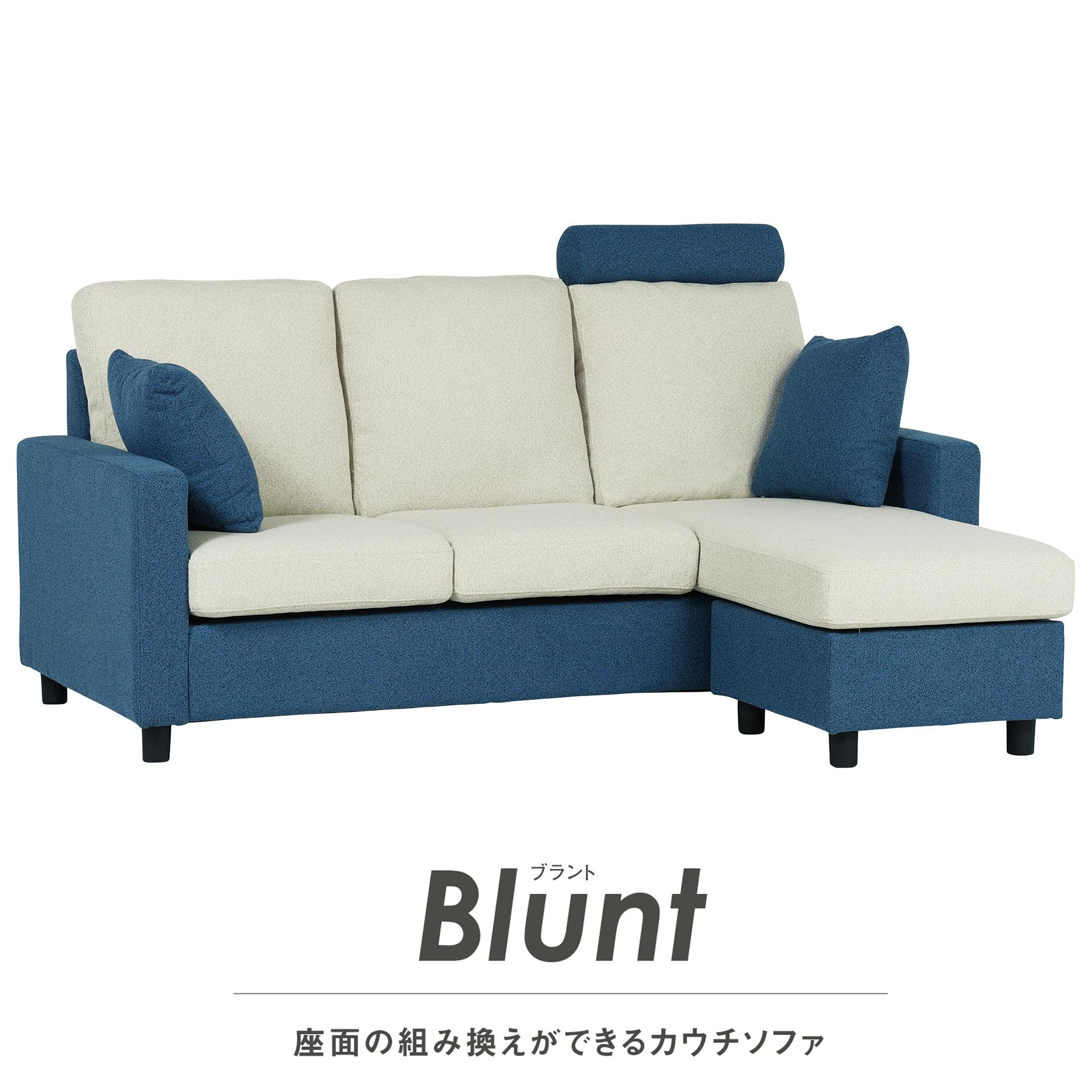カウチソファー 大川家具 クッション付き 大川家具通販リラックス本店,3Pカウチソファ ファブリック