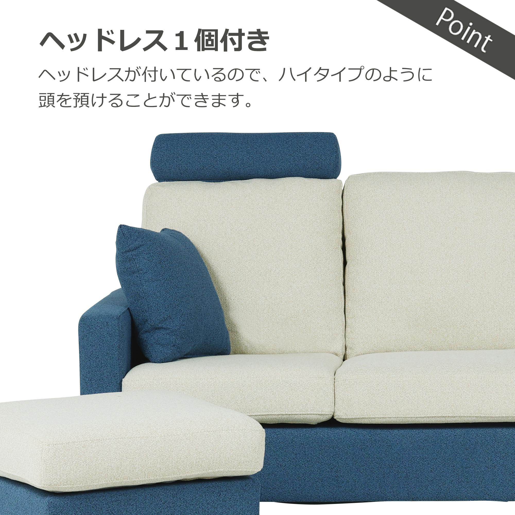 関家具 to meet 大川家具 カウチソファ ブラント ブルー