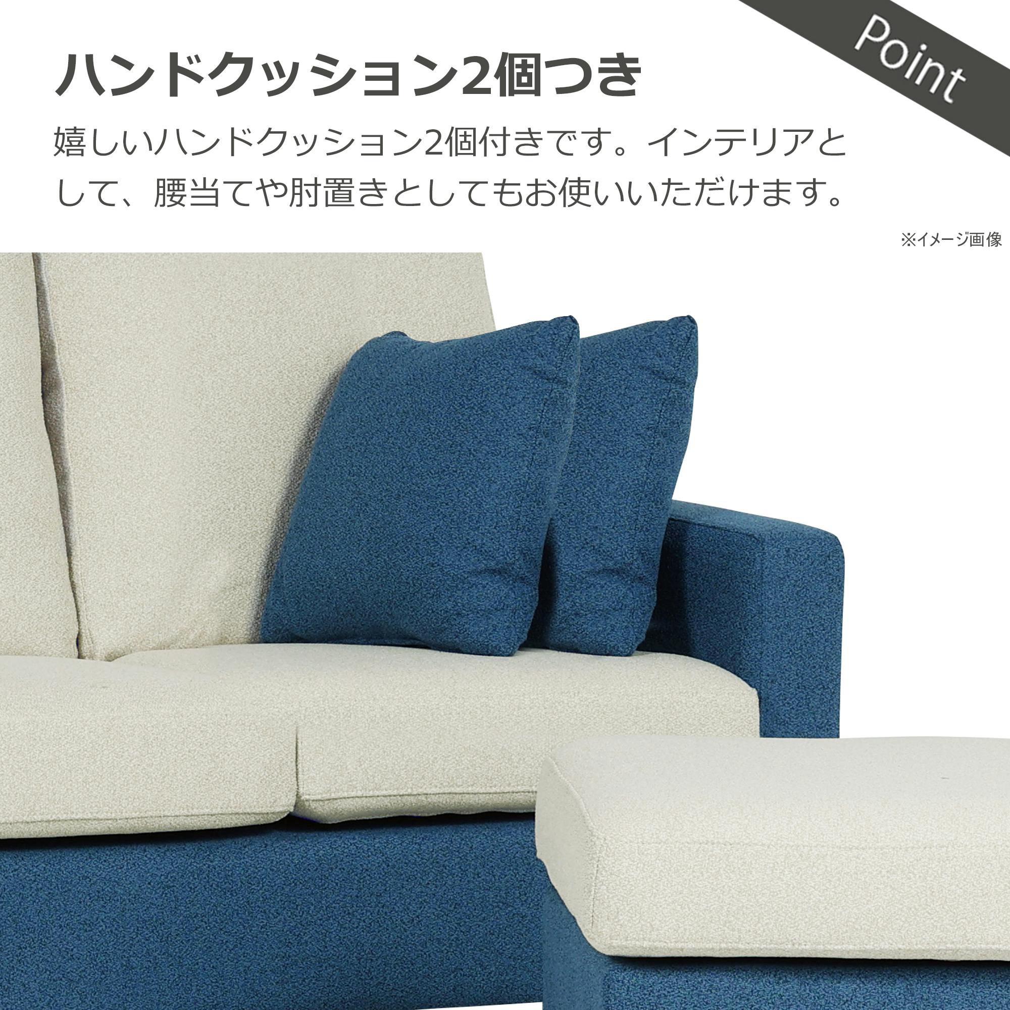 関家具 to meet 大川家具 カウチソファ ブラント ブルー