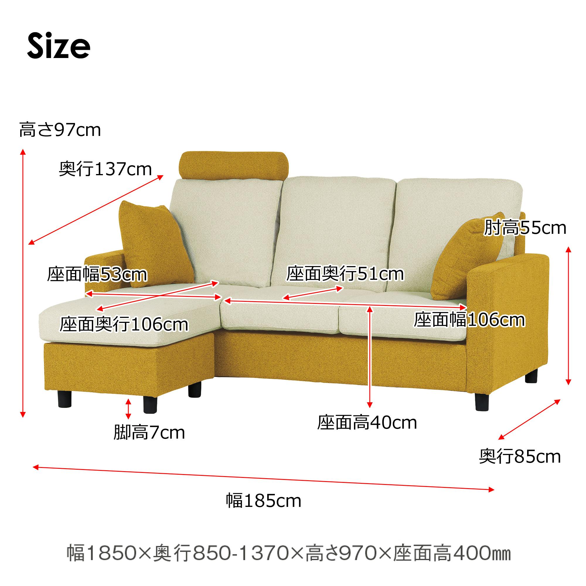 to meet カウチ ブラント ベージュ ブラント YE/BE ソファ 382401