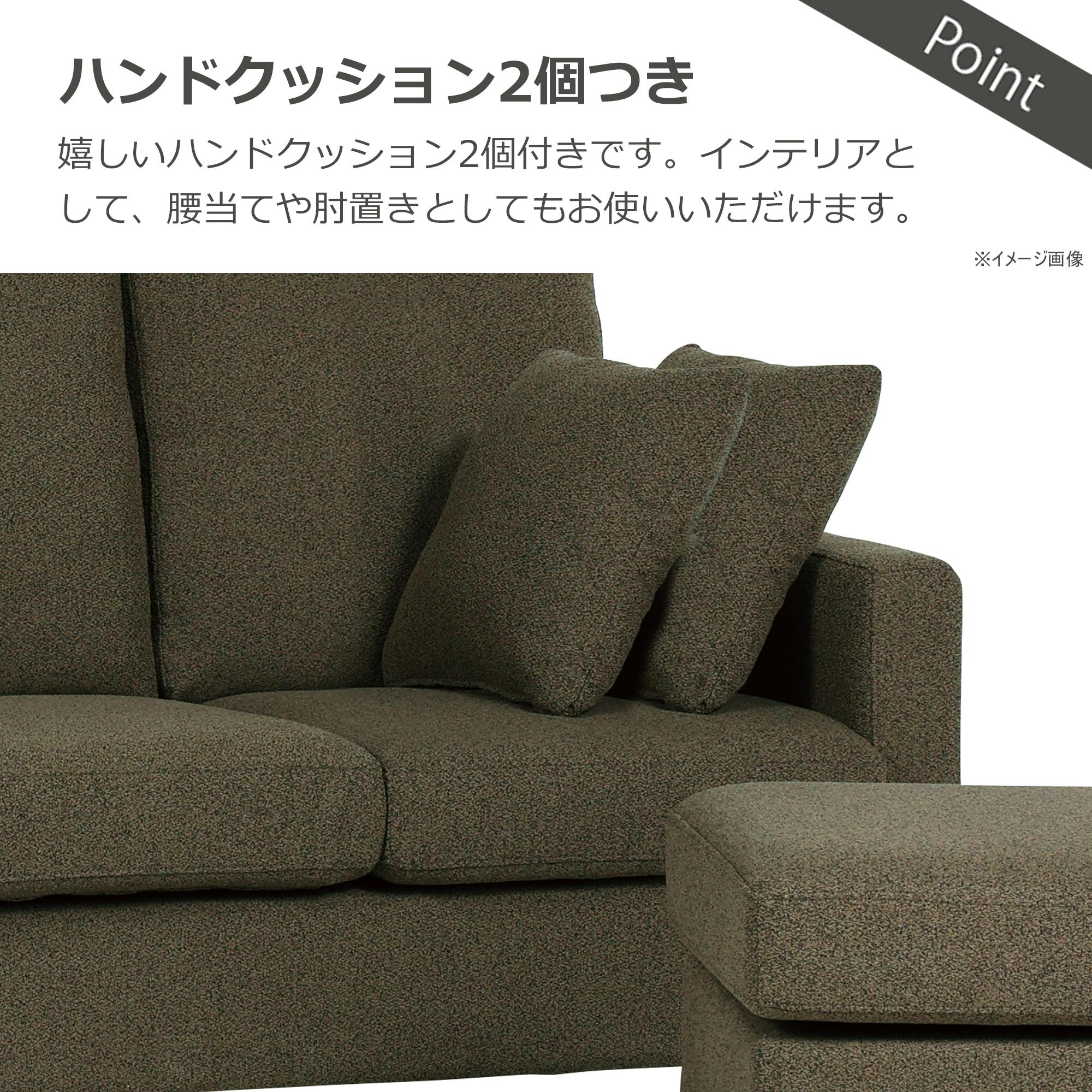 ソファ 布地　ブラウン ファブリック 関家具 to meet 大川家具 カウチソファ ブラント ブラウン