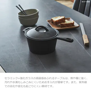 to meet セラミック ネスト グレー テーブル おすすめ アメリカ おしゃれ カジュアル DTネスト 359808 かっこいい 強い 机【別送品】