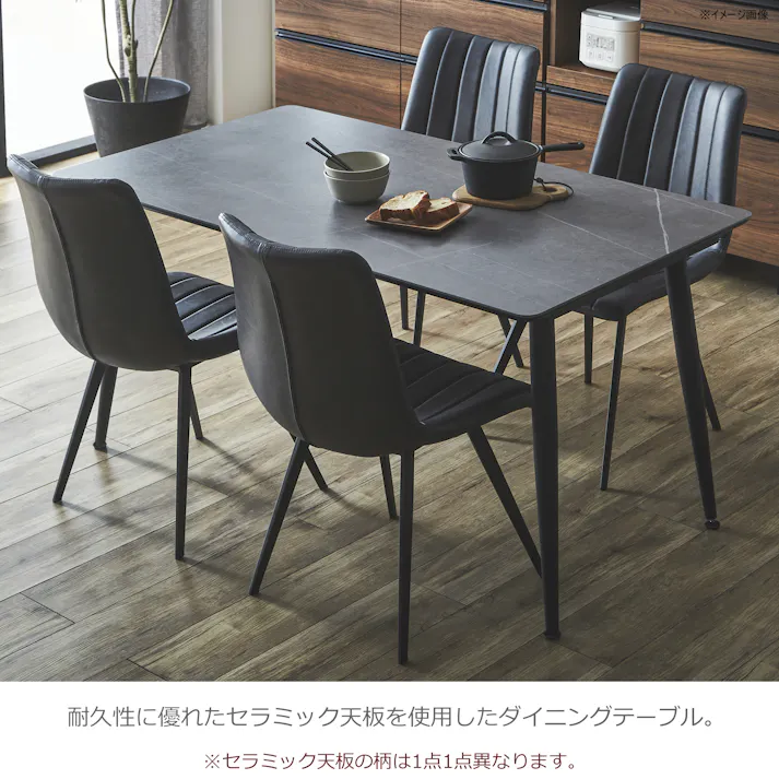 to meet セラミック ネスト グレー テーブル おすすめ アメリカ おしゃれ カジュアル DTネスト 359808 かっこいい 強い 机【別送品】