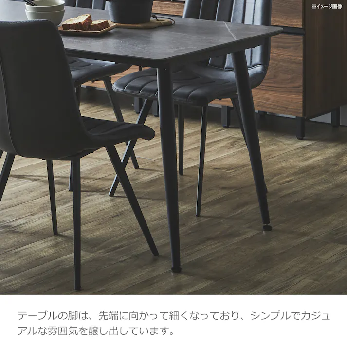 to meet セラミック ネスト グレー テーブル おすすめ アメリカ おしゃれ カジュアル DTネスト 359808 かっこいい 強い 机【別送品】