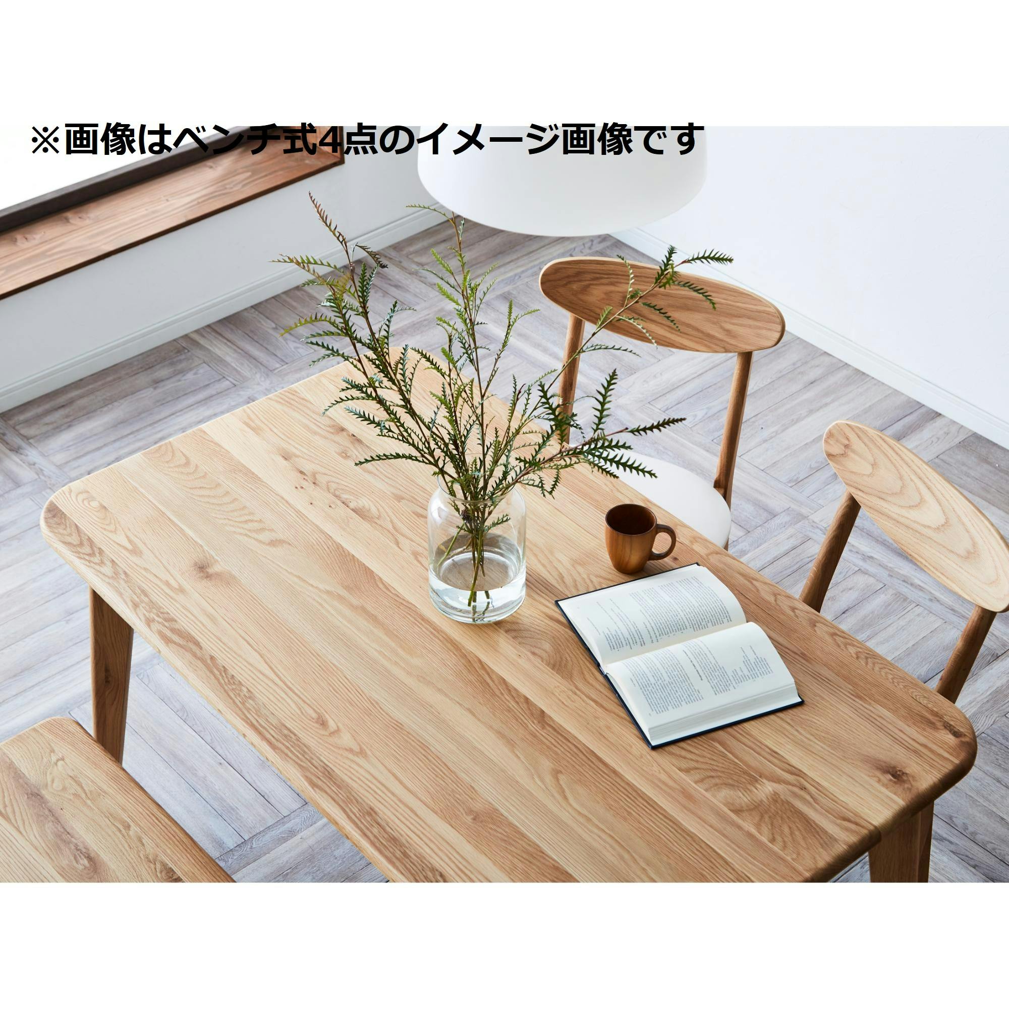 to meet D5点セット バレーナ オークナチュラル バレーナ OAK 201095