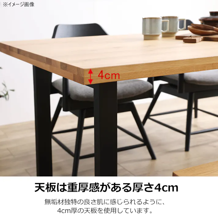 to meet ダイニングテーブル ベルデ3 ブラウン/ブラック おしゃれ テーブル 135 食卓 テーブル単品 北欧 ナチュラル 天板 ウォールナット無垢 北欧 328340 食卓テーブル 机 食卓机【別送品】