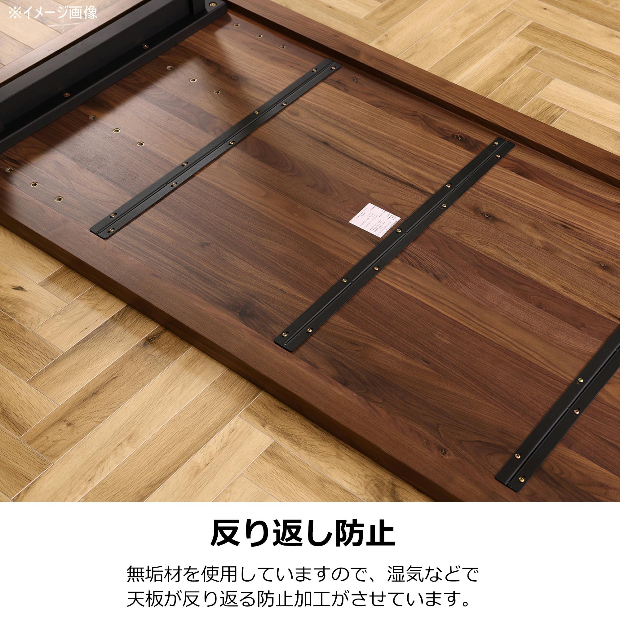 関家具 to meet 大川家具 ダイニングテーブル ベルデ3 ブラウン