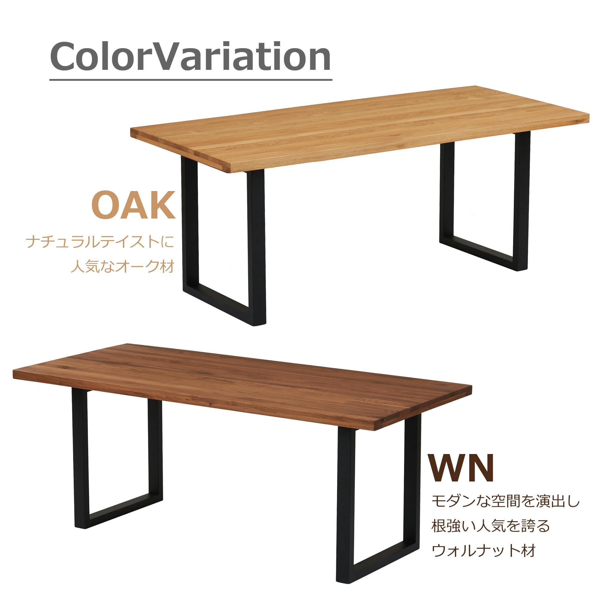 to meet ダイニングテーブル ベルデ3 ブラウン/ブラック おしゃれ