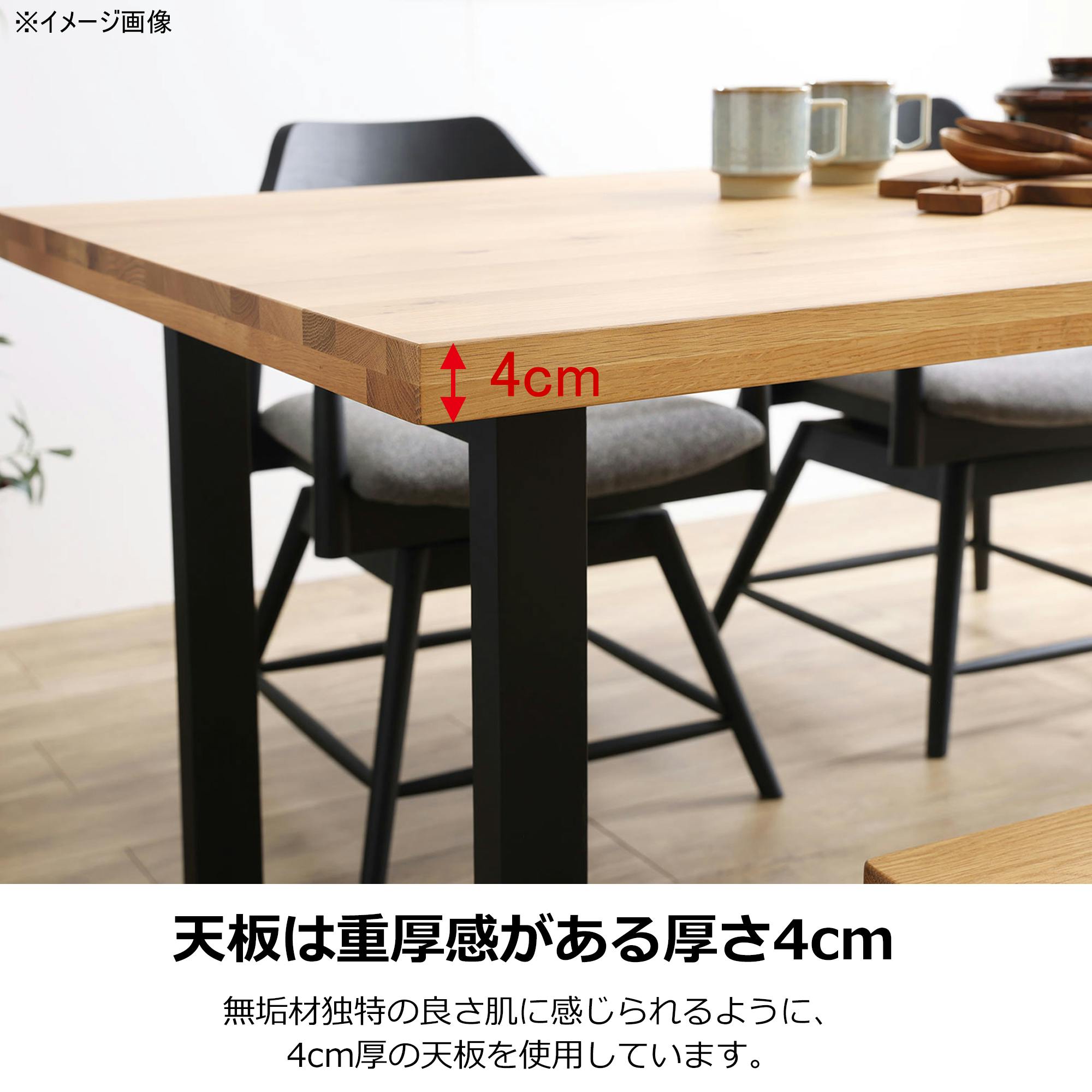 to meet ダイニングテーブル ベルデ3 オークナチュラル/ブラック