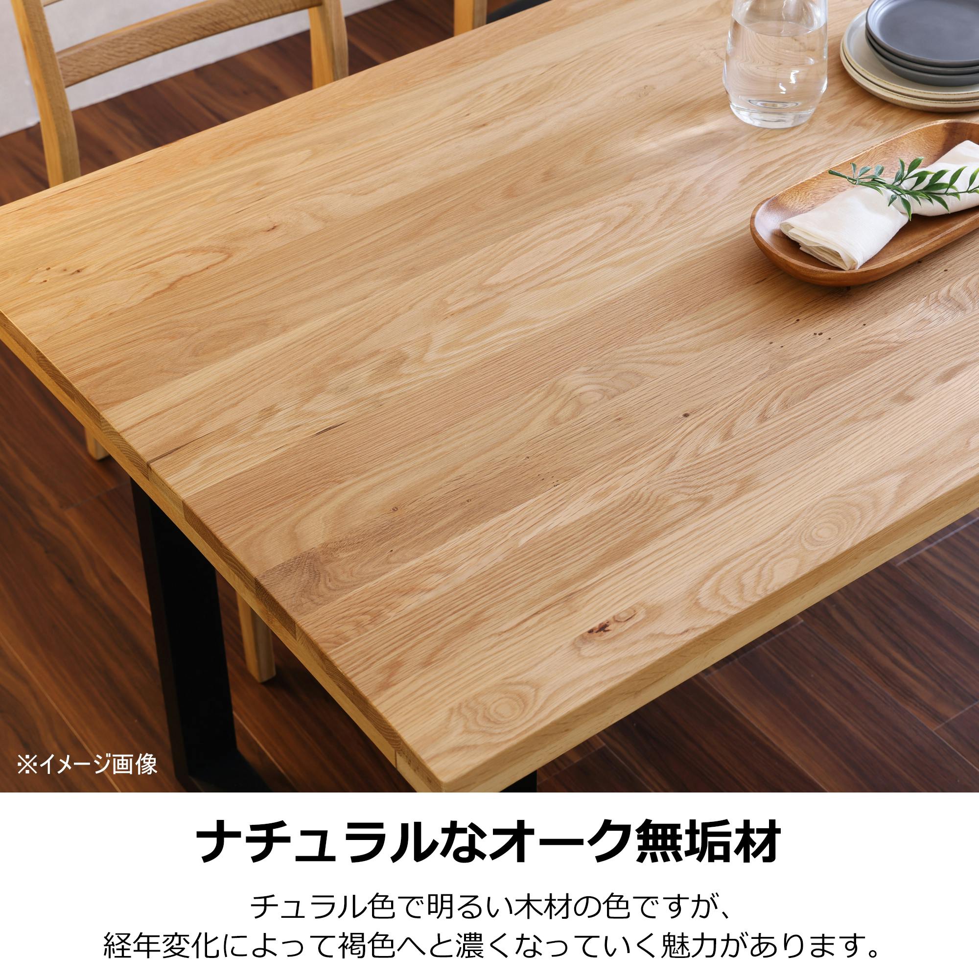 関家具 to meet 大川家具 ダイニングテーブル ベルデ3 オーク 関家具 to meet 大川家具 ダイニングテーブル ベルデ3 オーク