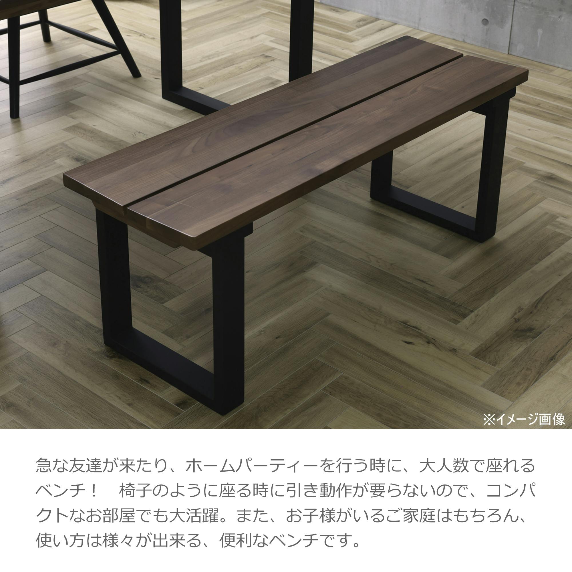 to meet ダイニングベンチ ベルデ3 ブラウン/ブラック 椅子 ダイニング