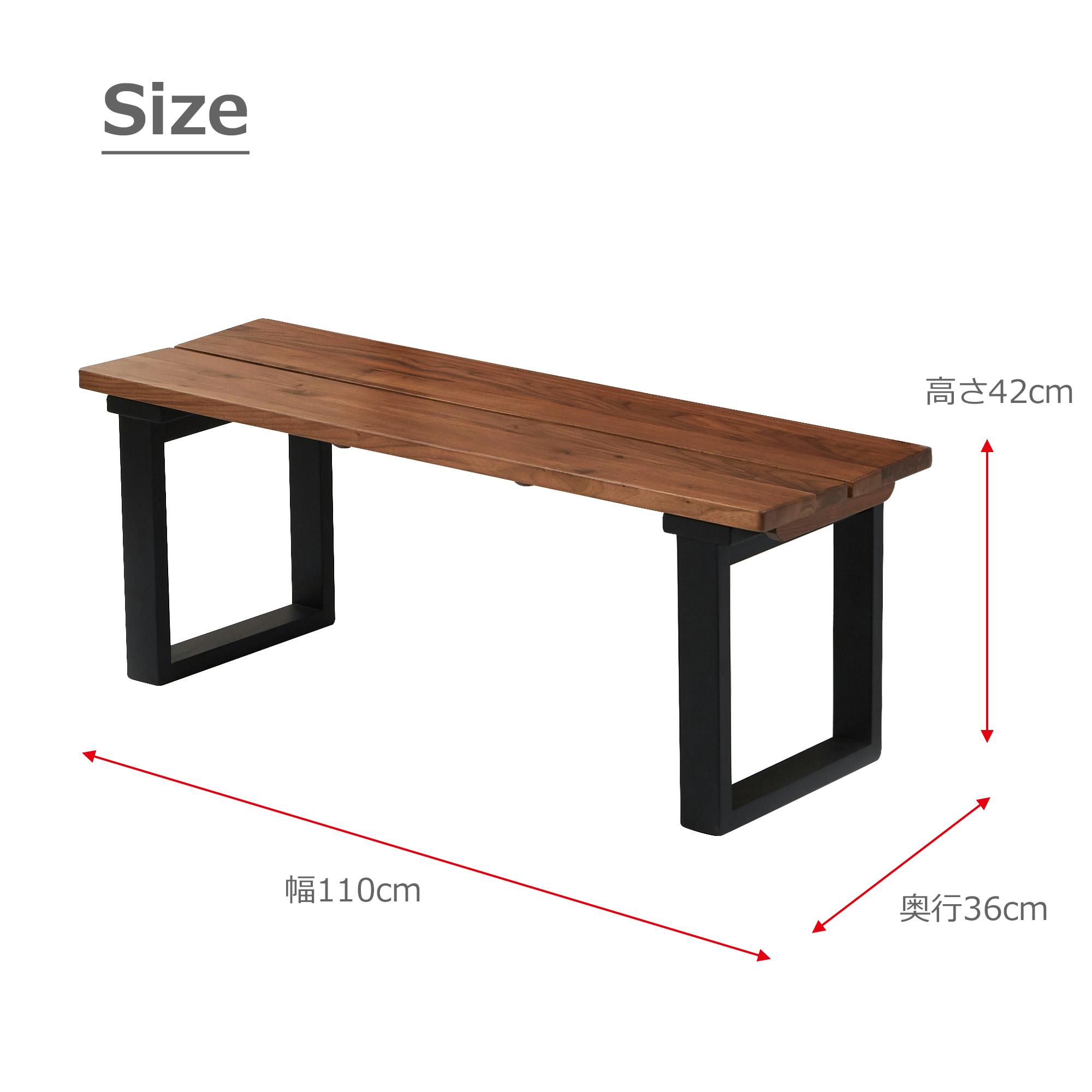 to meet ダイニングベンチ ベルデ3 ブラウン/ブラック 椅子 ダイニング