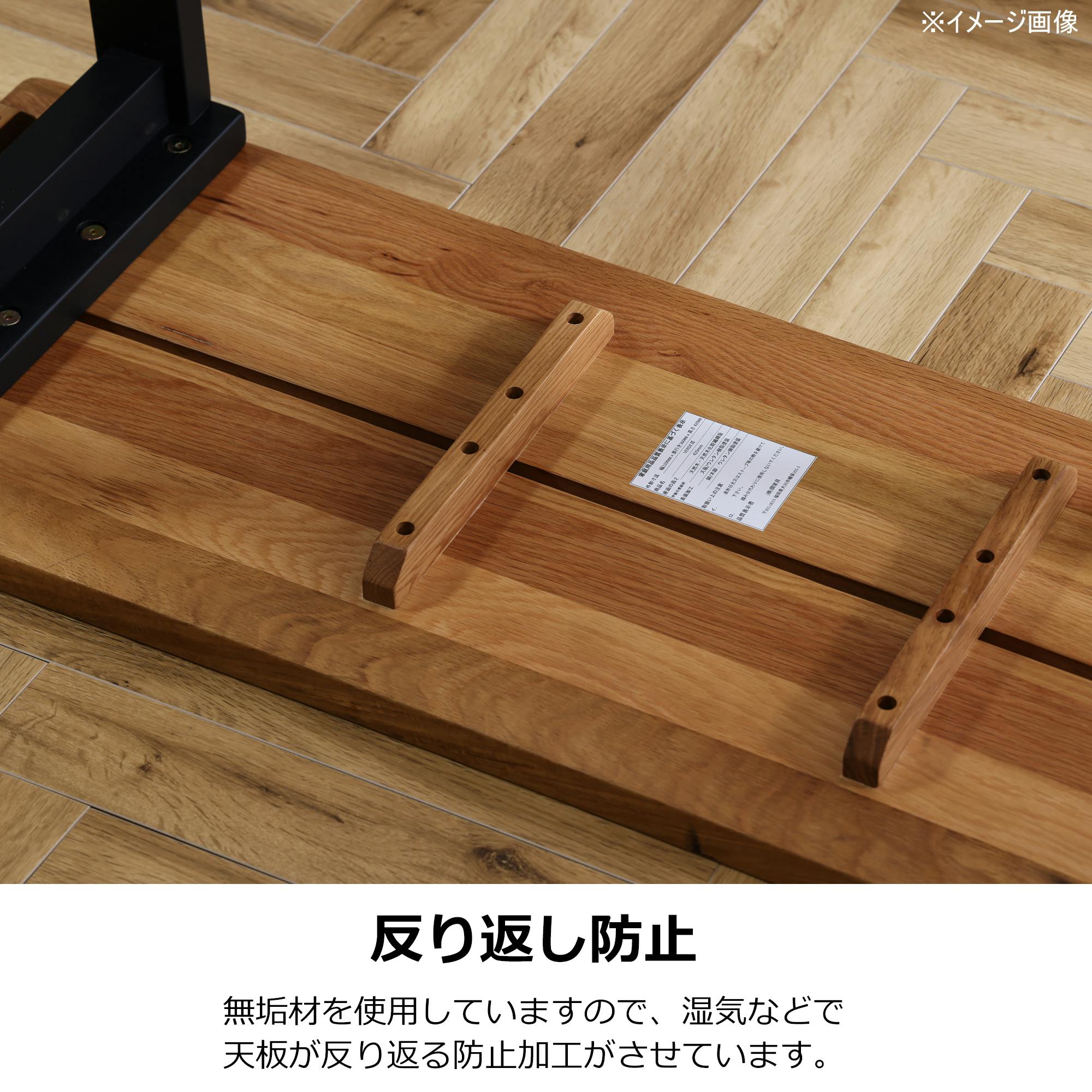 to meet ダイニングベンチ ベルデ3 ブラウン/ブラック 椅子 ダイニング