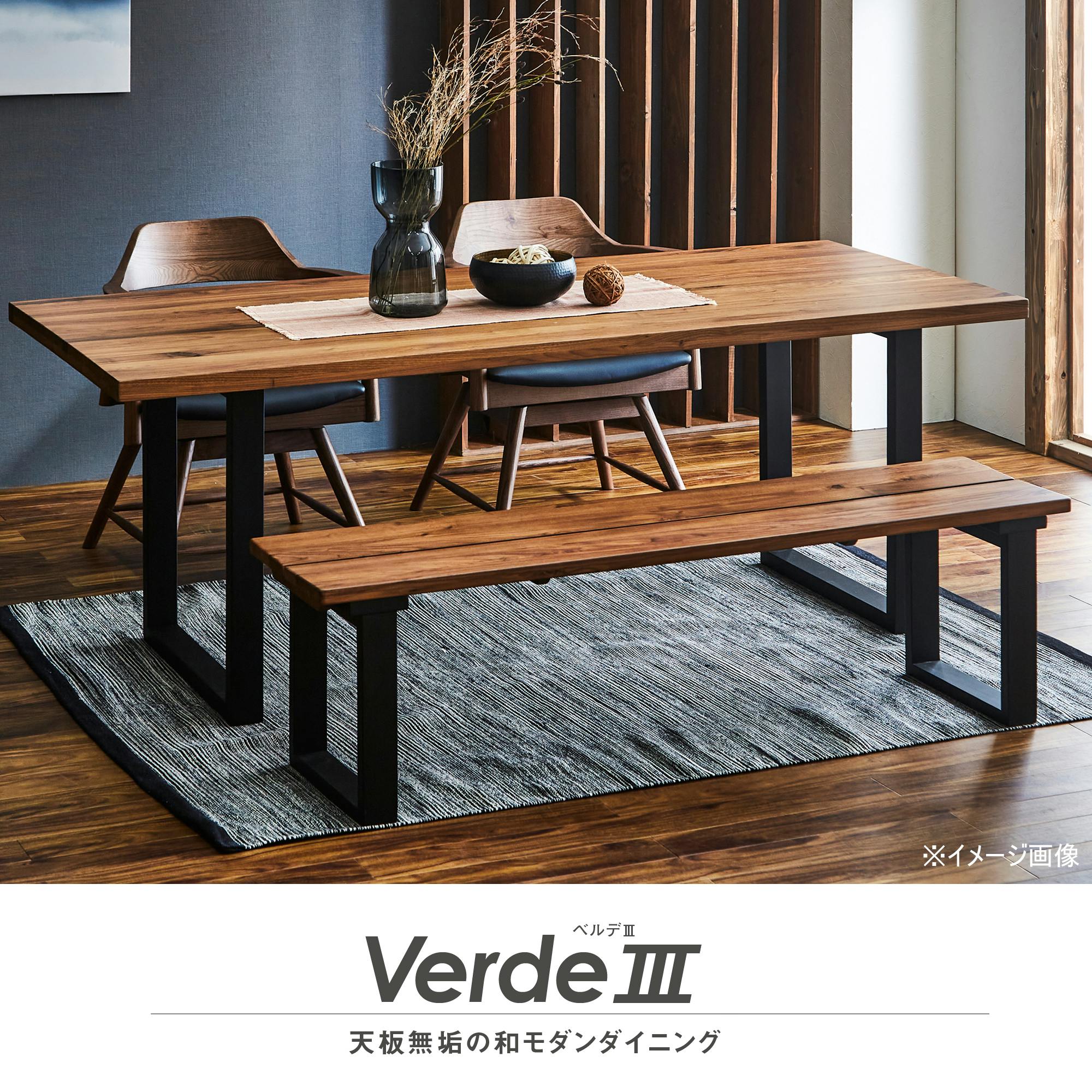 to meet ダイニングベンチ ベルデ3 ブラウン/ブラック 椅子 ダイニング