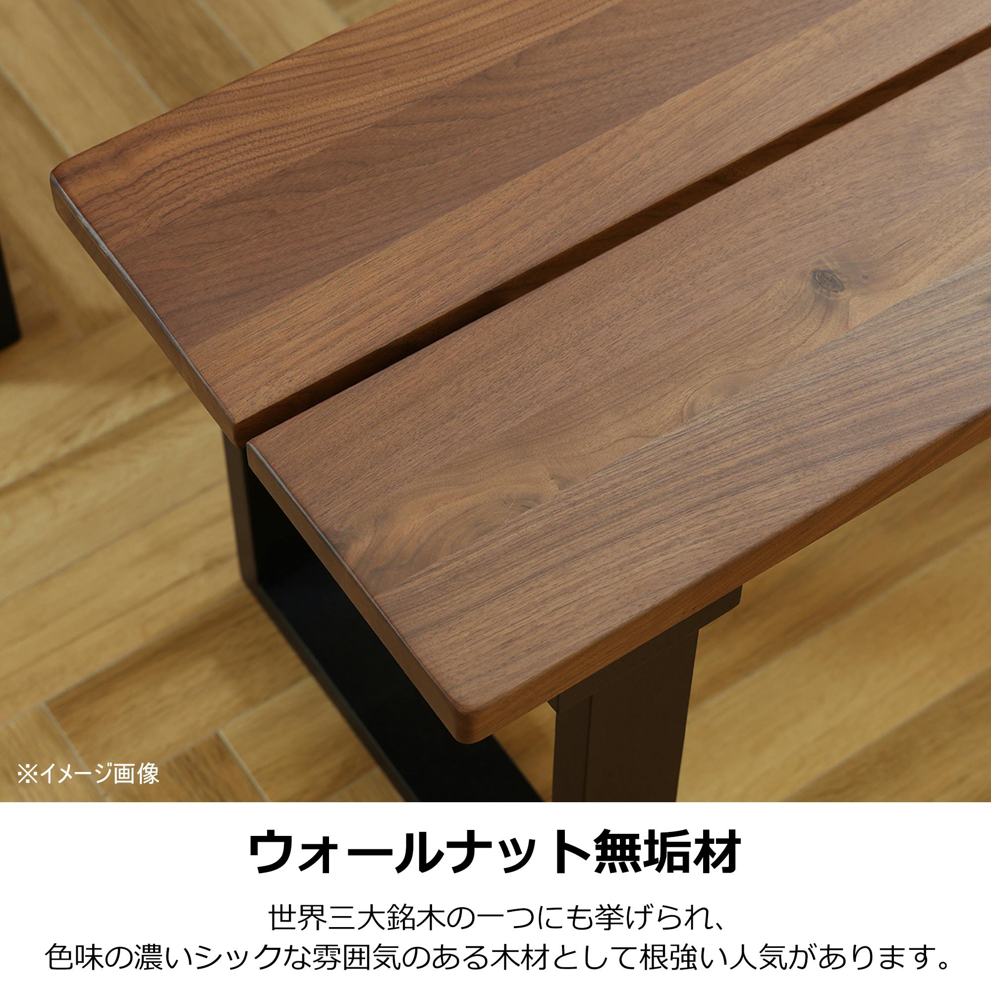 to meet ダイニングベンチ ベルデ3 ブラウン/ブラック 椅子 ダイニング