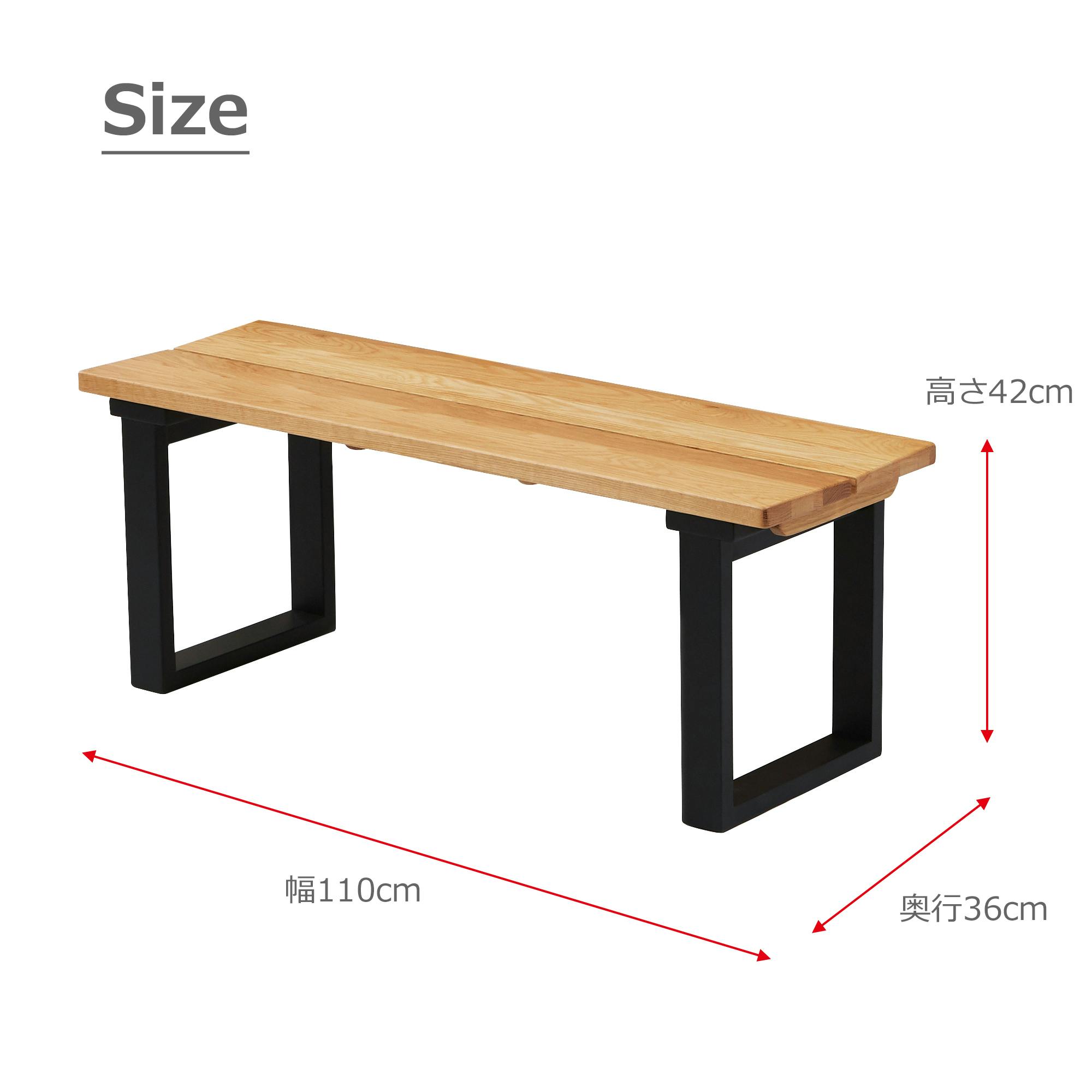 to meet ダイニングベンチ ベルデ3 オークナチュラル/ブラック 椅子