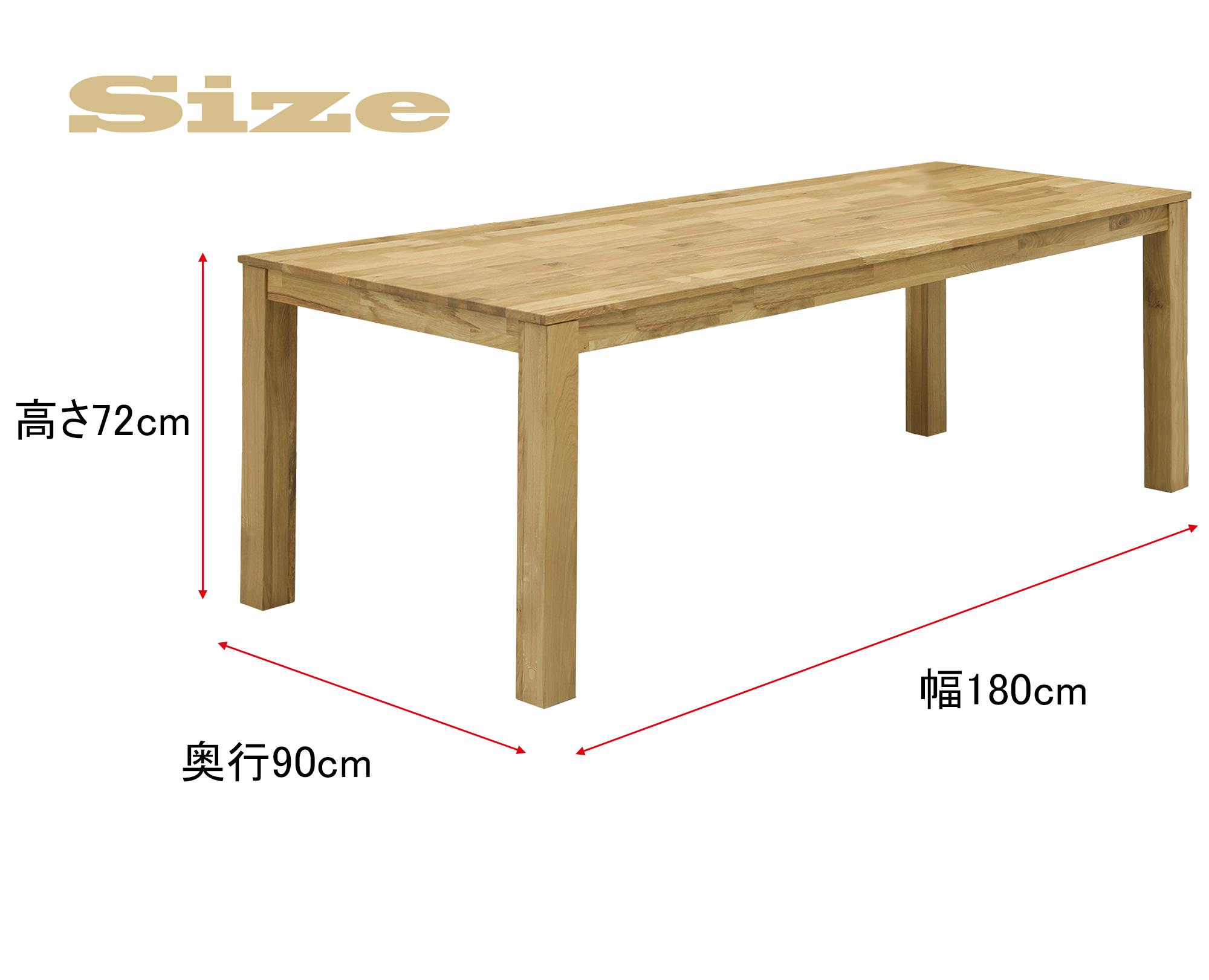 GMHH180C○関家具 ORZⅢ オーズ ダイニングテーブル 食卓テーブル