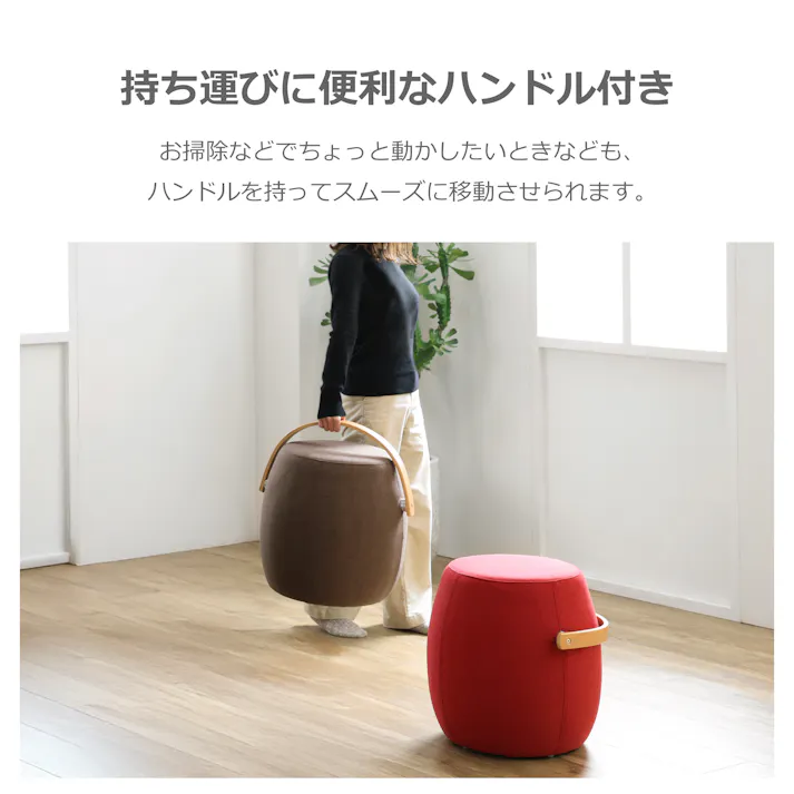 to meet 椅子 ミーティア3 ブラウン スツール おしゃれ ハンドル付き ミーティア ウレタンフォーム ファブリック ネイルサロン チェア 美容院 待合室 378402 かわいい 持ち運び 丸め【別送品】