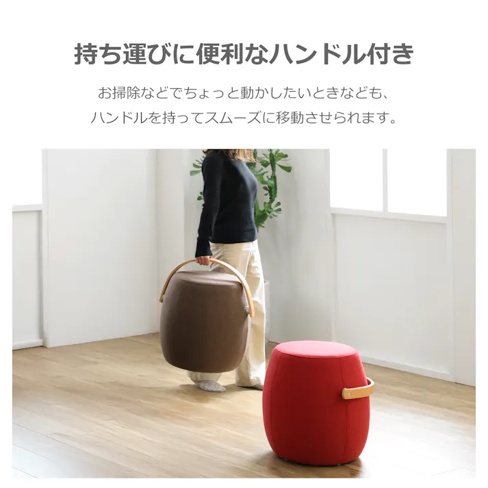 to meet 椅子 ミーティア3 ライトグレー スツール おしゃれ ハンドル付き ミーティア ウレタンフォーム ファブリック ネイルサロン チェア 美容院 待合室 378403 かわいい 持ち運び 丸め【別送品】