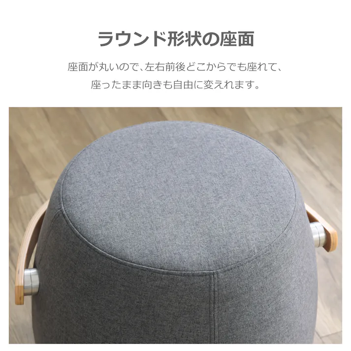to meet 椅子 ミーティア3 ライトグレー スツール おしゃれ ハンドル付き ミーティア ウレタンフォーム ファブリック ネイルサロン チェア 美容院 待合室 378403 かわいい 持ち運び 丸め【別送品】