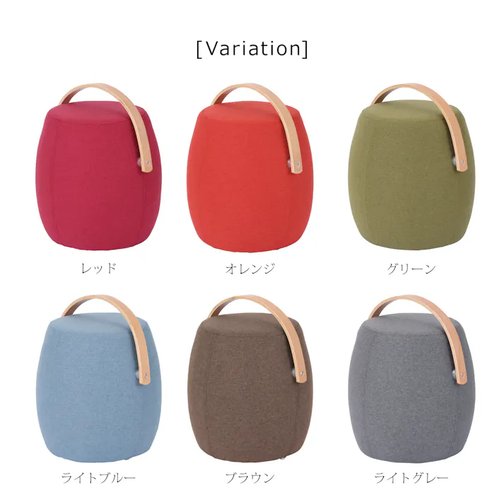 to meet 椅子 ミーティア3 ライトグレー スツール おしゃれ ハンドル付き ミーティア ウレタンフォーム ファブリック ネイルサロン チェア 美容院 待合室 378403 かわいい 持ち運び 丸め【別送品】