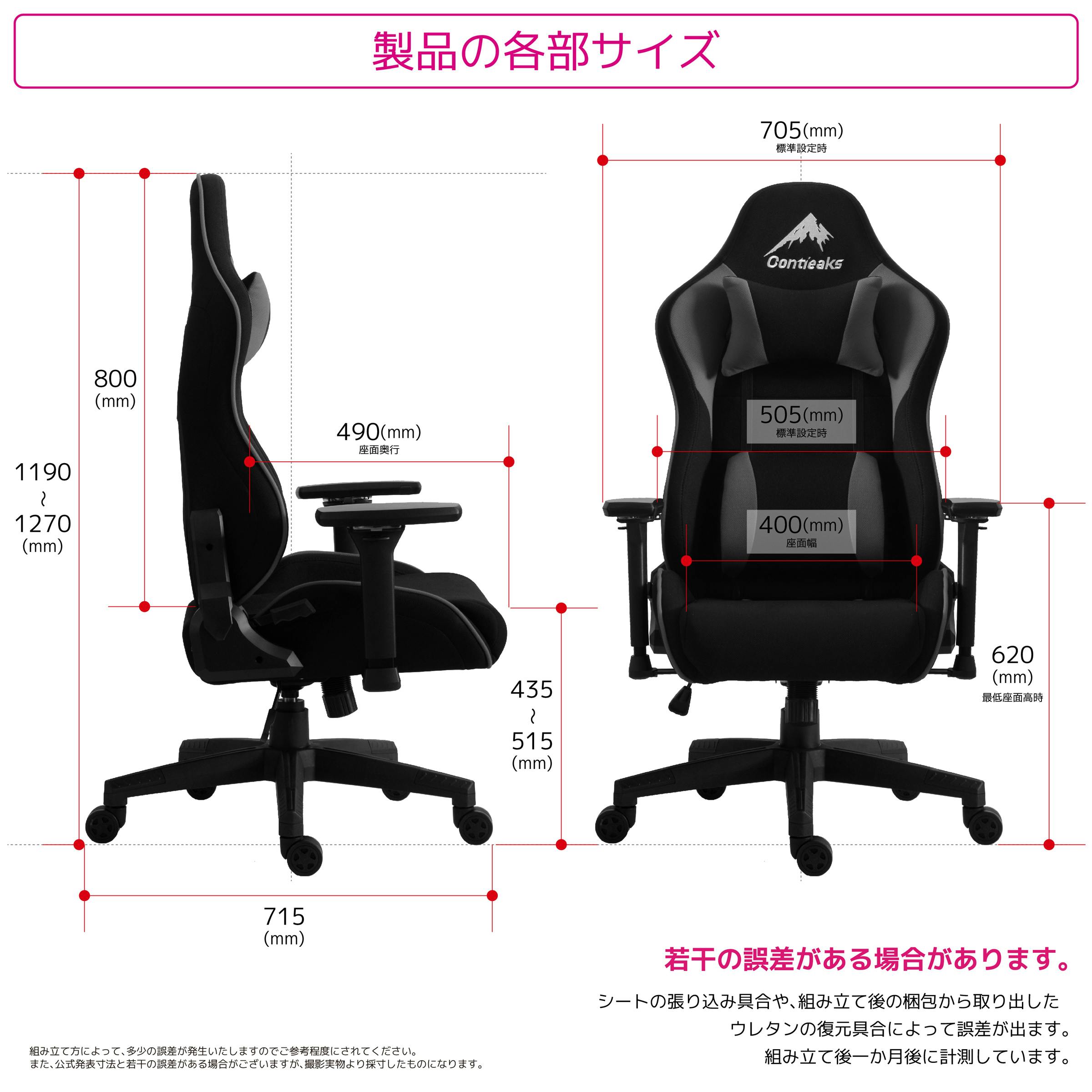 関家具 Contieaks(コンティークス) 大川家具 ゲーミングチェア 