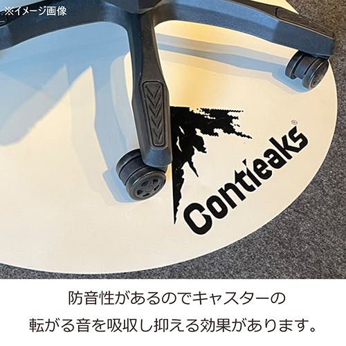 関家具 Contieaks(コンティークス) 大川家具 コンティークス チェア