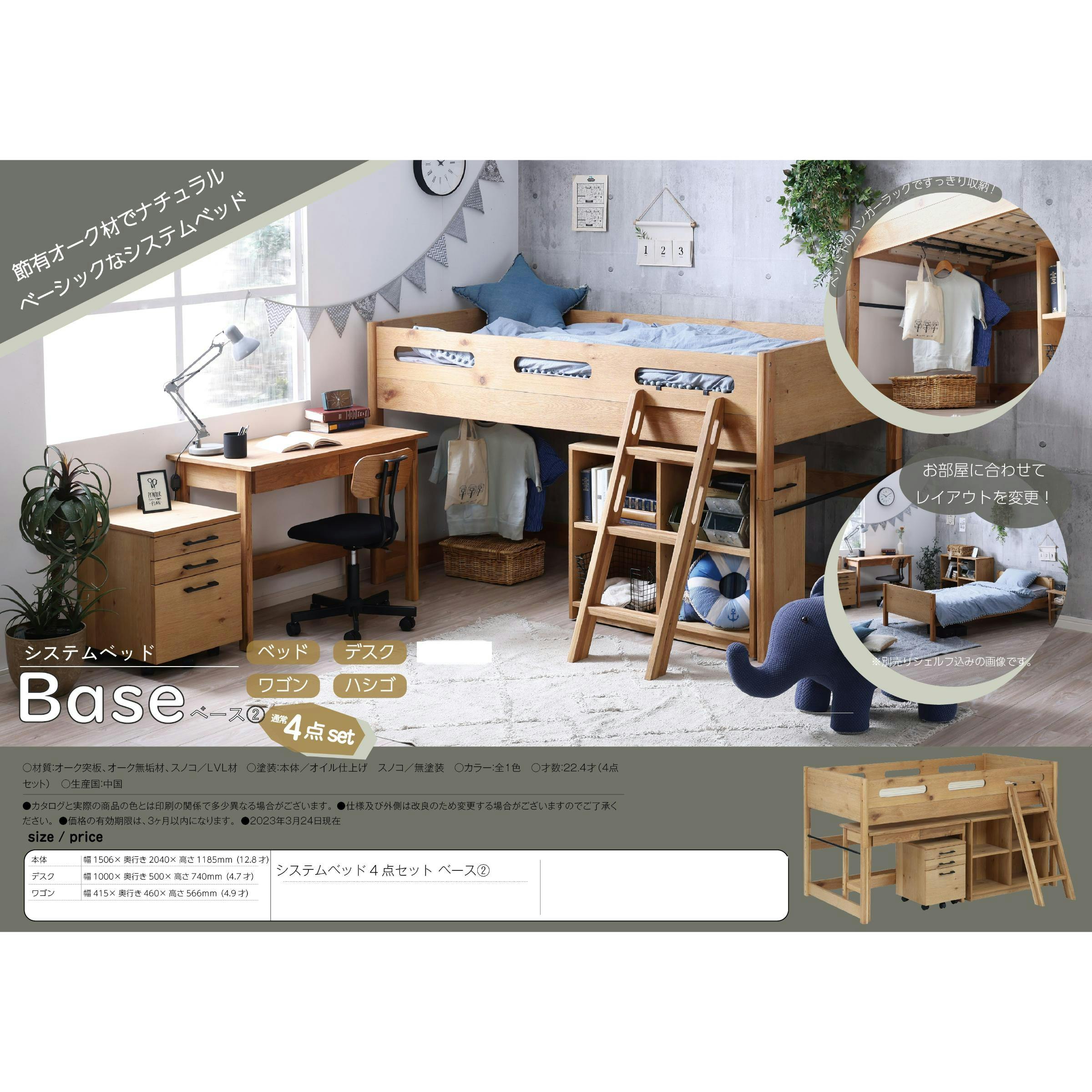 新品未使用箱不良 山善 ロフトベッド BLB-1420(BK) 山善 ロフト