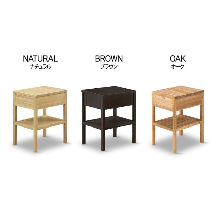 sleeping ナイトチェスト カスト タモナチュラル タモ材チェスト 収納