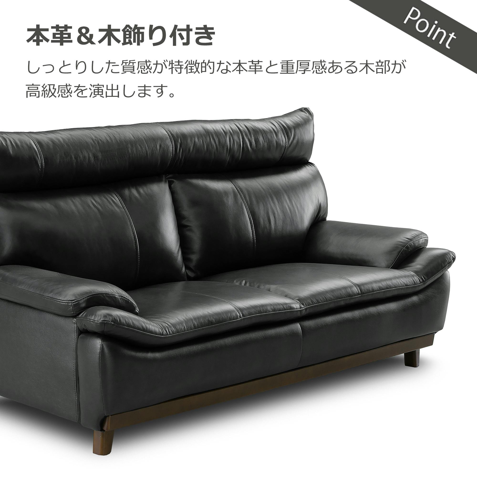 ソファ　本革　黒 楽天市場】【9/4 20時〜6時間限定2,000円OFFクーポン】カウチ