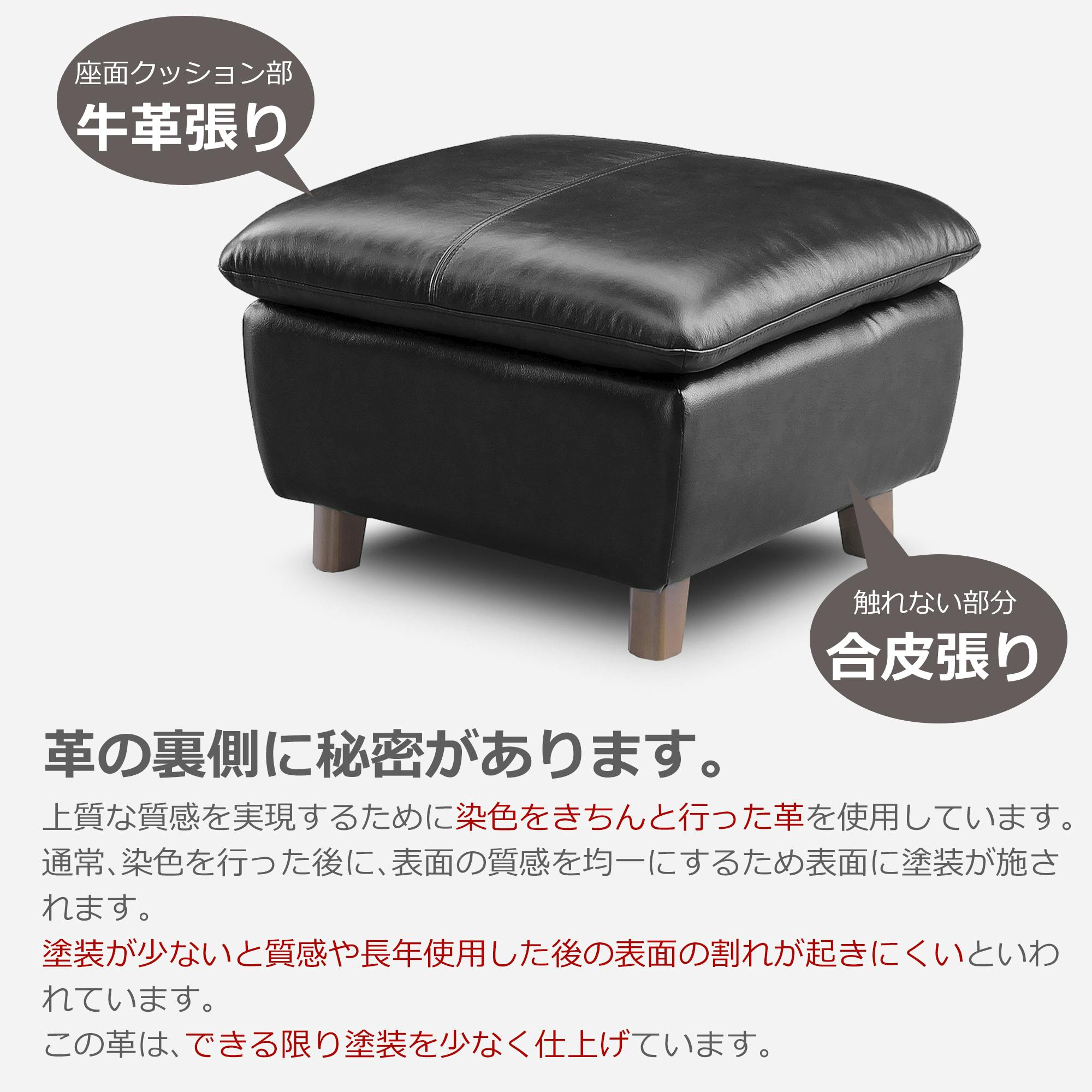 SEKI』関家具 ミラージュlll オットマン スツール チェア 椅子