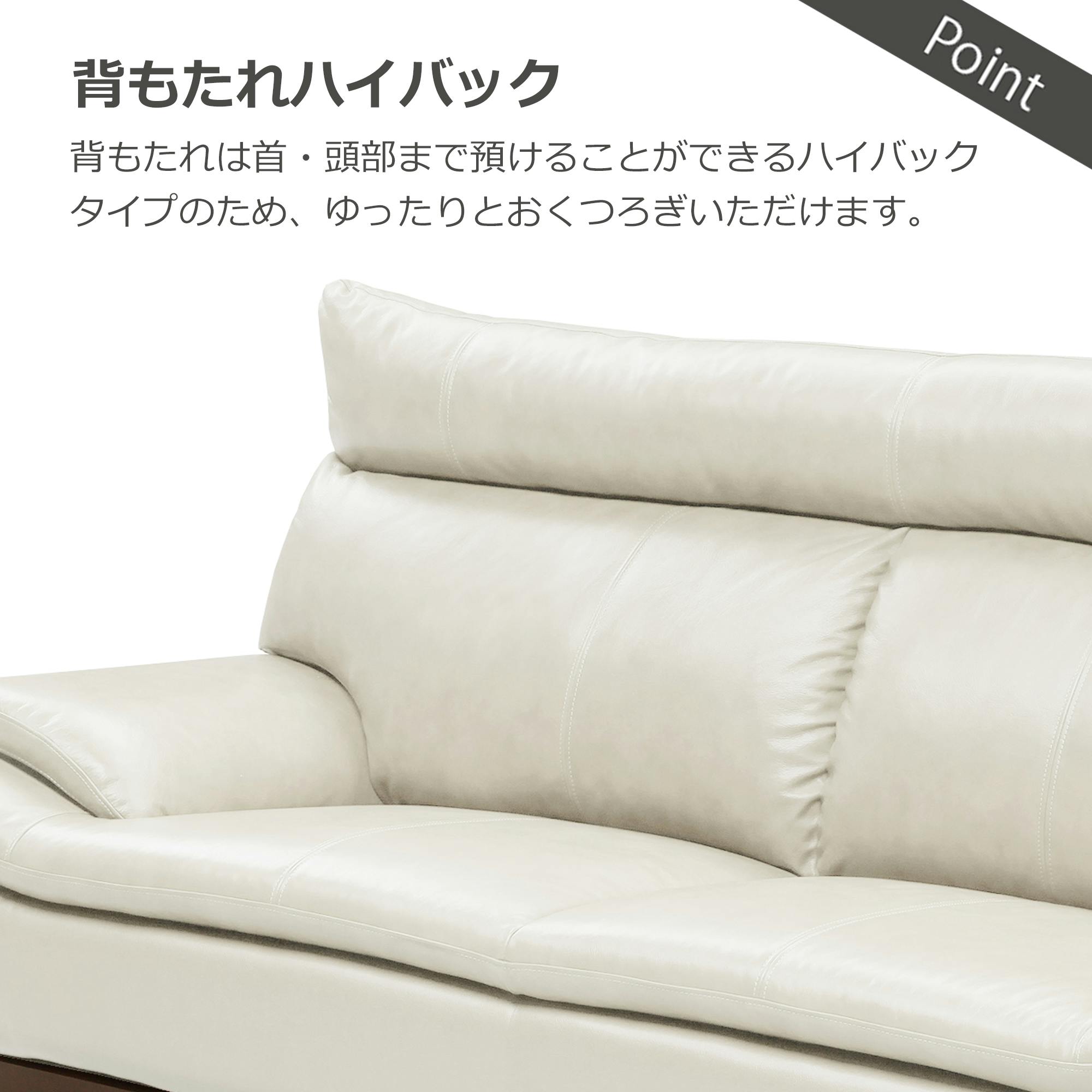 関家具 ミラージュⅢ 2人掛けソファ ホワイト 本革・合皮 ミラージュⅢ 2人掛けソファ