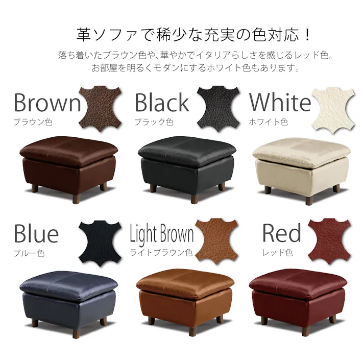 to Meet ソファ ミラージュ3 ホワイト スツール 本革 牛革 合皮 リビング 椅子 218916 高級感 レザーソファ 革ソファ【別送品】