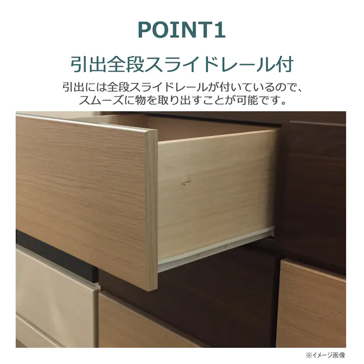 チェスト ジェラード ブラウン/ナチュラル 幅80cm 5段 シート張り 収納家具 タンス 箪笥 231351 ツートン 洋服 物入れ【別送品】