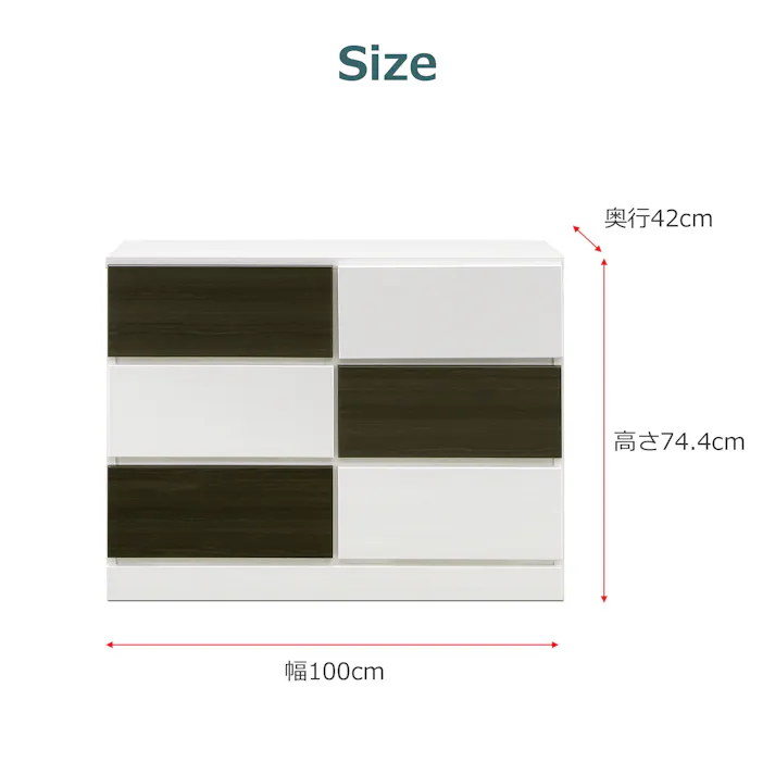 チェスト ジェラード ダークブラウン/ホワイト 幅100cm 3段 シート張り 収納家具 タンス 箪笥 231352 ツートン 洋服 物入れ【別送品】