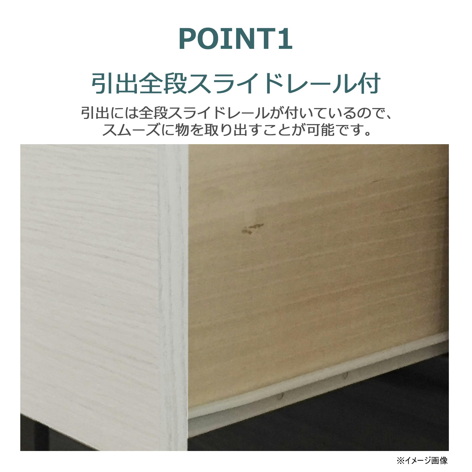 取りに来られる方限定】関家具 3段チェスト ジェラード